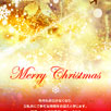 クリスマスカード制作